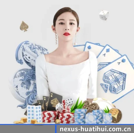 华体会体育平台 APP 界面